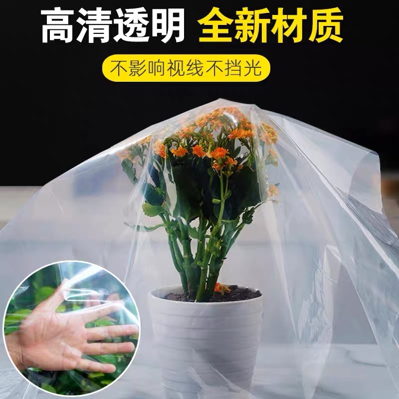 玉溪市塑料薄膜大棚膜 - 推荐